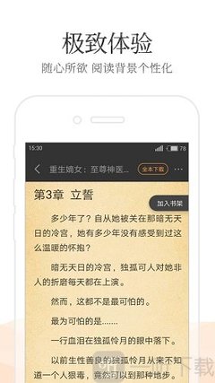 鸭脖娱乐APP官方下载